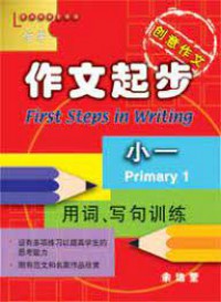 First Steps In Writing Primary 1