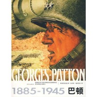 Georges Patton