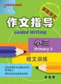 Guided Writing Primary 3