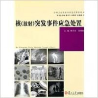 He Tu Fa Shi Jian Ying Ji Chu Zhi