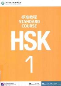 Ebook HSK Standard Course 1