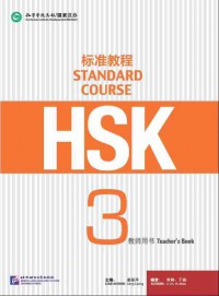 HSK Standard Course 3 - Teacher s Book