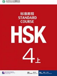 HSK Standard Course 4A - Textbook