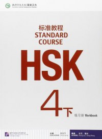 HSK Standard Course 4B - Workbook