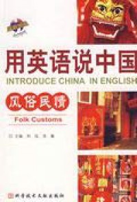 Introduce China In English : Folk Customs