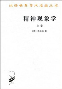 Jingshen Xian Xiangxue