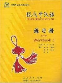 Learn Chinese With Me, Workbook Book 1