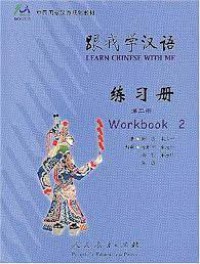 Learn Chinese With Me, Workbook Book 2