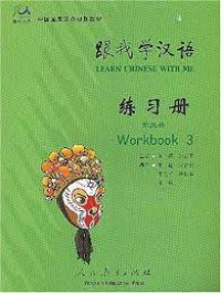 Learn Chinese With Me, Workbook Book 3