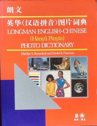 Longman English-Chinese (Hanyu Pinyin) (PENERBIT BELUM)