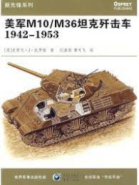 Mei Jun M 10/ M 36 Tan Ke Jian Ji Che ( 1942 - 1953 )