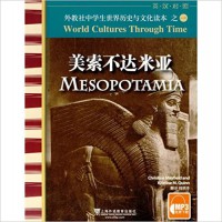 Mespotamia