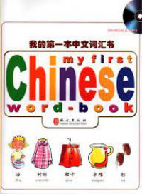 My First Chinese Word-Book