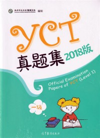 Official Examination Papers of YCT Level 1