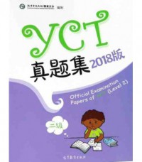 Official Examination Papers of YCT Level 2