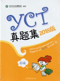 Official Examination Papers of YCT Level 3