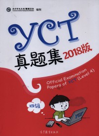 Official Examination Papers of YCT Level 4