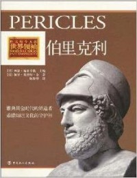 Pericles