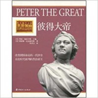 Peter The Great