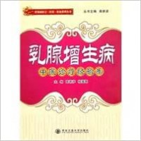 Ru Xian Zeng Sheng Bing