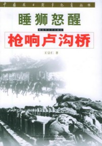 Shu Shi Nun Xing : Qiang Xiang Lug ou qiao