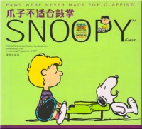 Snoopy: Paws Were Never Made For Clapping