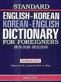 Standard English - Korean Dictionary For Foreigners