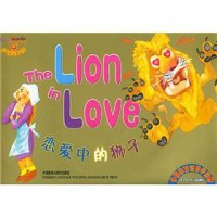 The Lion In Love