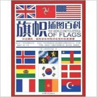 The World Encyclopedia of Flags