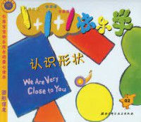 We Are Very Close ti You ( 02 )