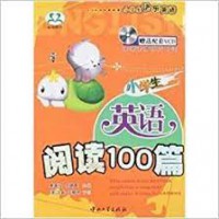 Xiao Xue Sheng Kuaile Ying Yu : Yu Du 100 Pian