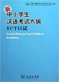 Youth Chinese Test Syllabus Speaking