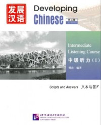 Developing Chinese - Intermediate Listening Course II: Scripts and Answer