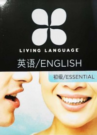 Living Language Chinese English: Essential