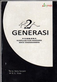 Generasi : Kumpulan puisi Mandarin serta terjemahannya