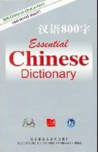 Hanyu 800 Zi : Essential Chinese Dictionary