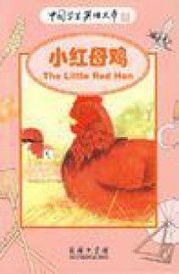 The Little Red Hen