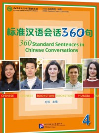 360 Standard Sentences in Chinese Conversations