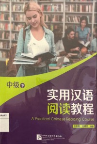 A Practical Chinese Reading Course (B)