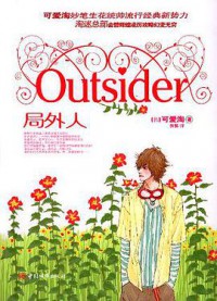 Outsider