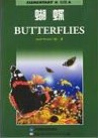 Hudei : Butterflies