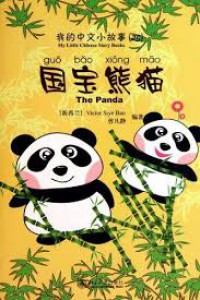 Guo Bao Xiong Mao : The Panda