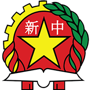 Xin Zhong Logo